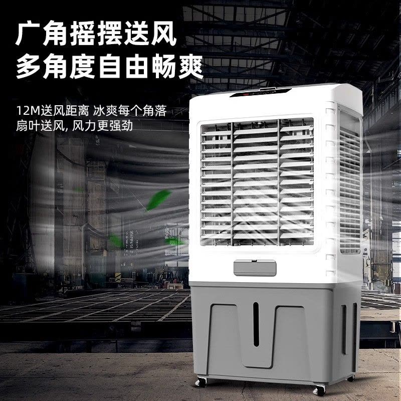 艾美特工業(yè)冷風扇 商住兩用的高效降溫解決方案