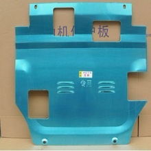 全面解析 2013款全新歐藍德發動機下護板——選購正品，守護愛車底盤