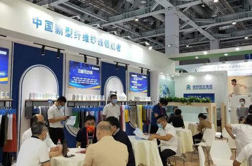 恒豐集團 攜百余種新特產品亮相蘭精衛星展區,引領綠色發展