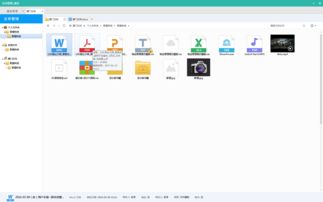 檔案室一樣的 哪里有供應操作方便的超越域管理的文檔管理系統(tǒng) 捷徑系統(tǒng)
