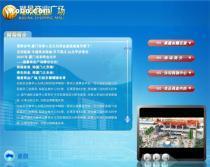 【商場(chǎng)導(dǎo)購(gòu)系統(tǒng)】?jī)r(jià)格,廠家,圖片,供應(yīng)商,軟件開(kāi)發(fā),廈門(mén)椰果多媒體科技 - 供應(yīng)信息 -