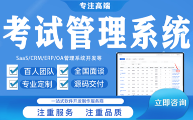 「廈門營銷系統(tǒng)軟件開發(fā)多少錢」?fàn)I銷系統(tǒng)軟件開發(fā)費用-企業(yè)營銷系統(tǒng)軟件開發(fā)服務(wù)