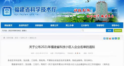 從科研投入看城市未來 為什么福州發(fā)展不會差，廈門軟件設計潛力可期